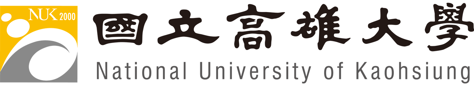 National University of Kaohsiung