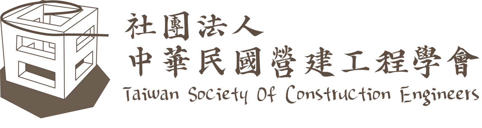 Taiwan Society of Construction Engineers
